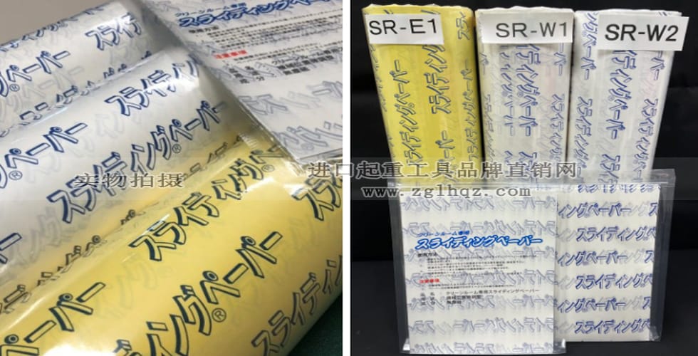 推移滑動(dòng)紙什么時(shí)候用？
