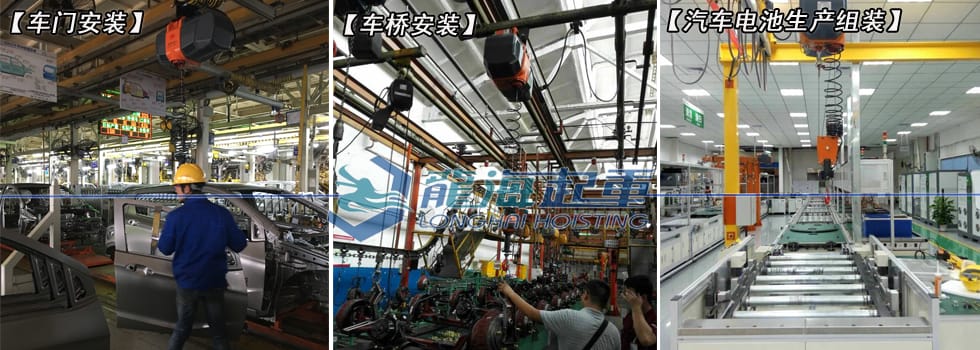 電動平衡器在汽車行業(yè)中的應用【圖片】