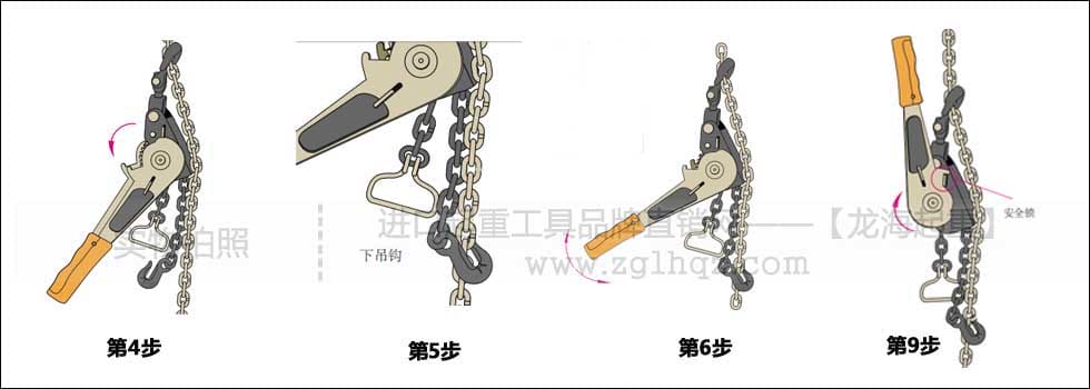 鏈條捆綁拉緊器如何拉緊？