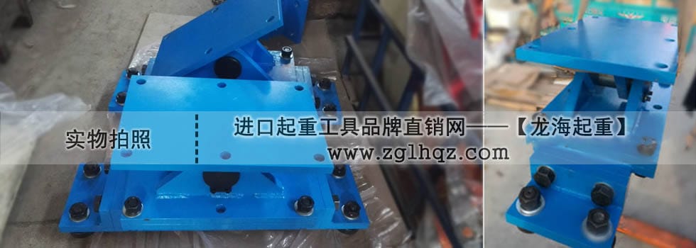 帶搖座履帶式滾輪小車(chē)