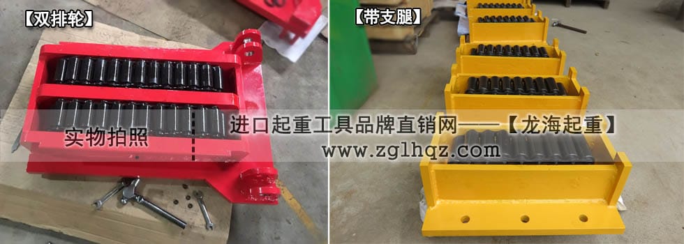 定制雙排輪、帶支腿履帶式滾輪小車(chē)