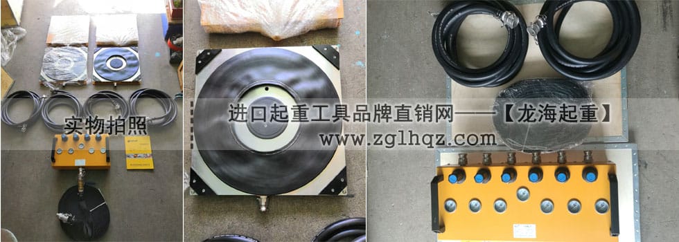 氣墊搬運(yùn)工具有哪些？