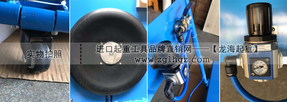 氣墊搬運(yùn)工具有哪些？