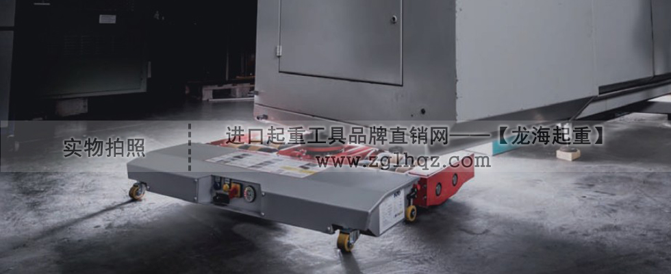 德國JUNG電動搬運小坦克應(yīng)用案例圖