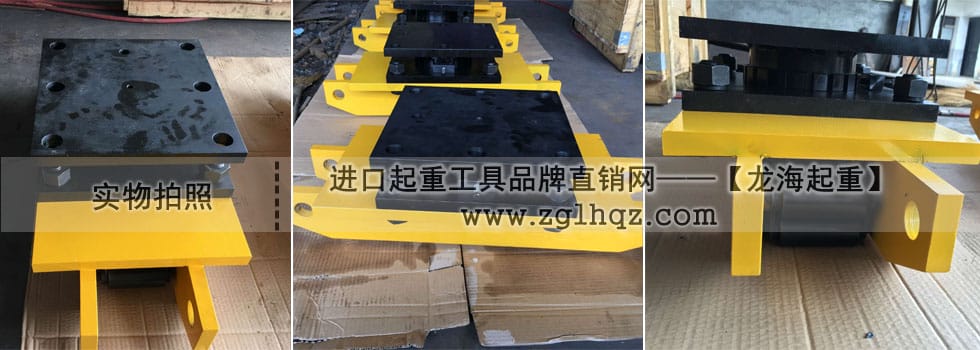 帶轉(zhuǎn)盤重物移運(yùn)器實(shí)拍