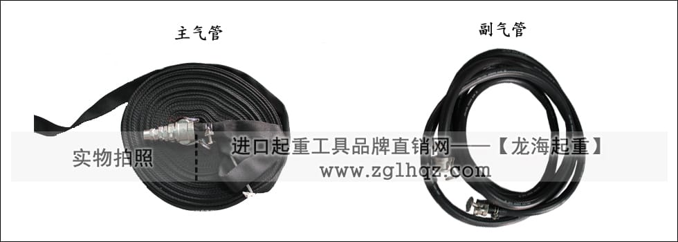氣墊搬運(yùn)車(chē)定制之氣管