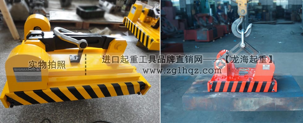 自動(dòng)式永磁起重器實(shí)物圖