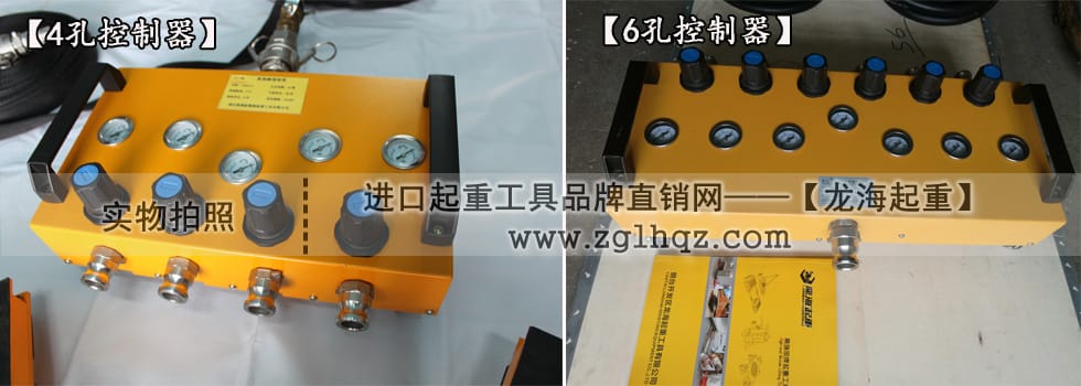 懸浮氣墊搬運(yùn)車配件空氣控制器