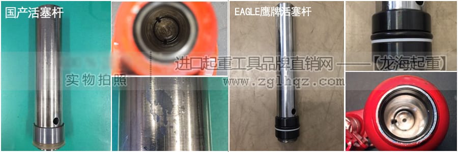 油缸活塞桿對比圖
