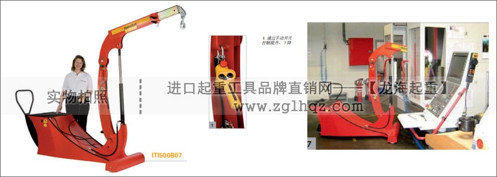 什么情況下選擇電池驅(qū)動(dòng)型的Hydrobul小型起重機(jī)？