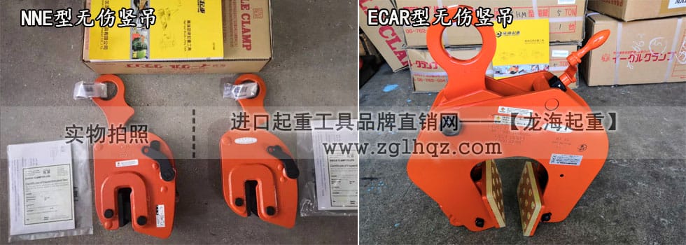 日本鷹牌鋼板鉗：NNE型、ECAR型