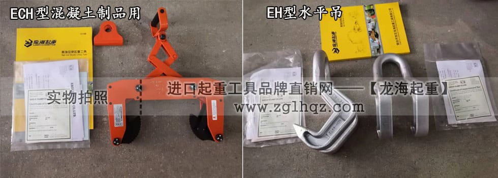 日本鷹牌鋼板鉗：ECH型、EH型