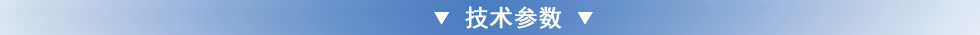 TKK電動(dòng)升降機(jī),電動(dòng)升降貨梯技術(shù)參數(shù)