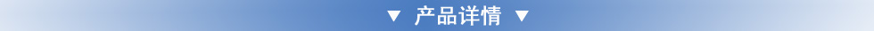 TKK電動(dòng)升降機(jī),電動(dòng)升降貨梯詳情