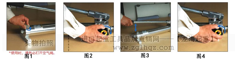 鷹牌手動液壓泵、電動液壓泵使用方法