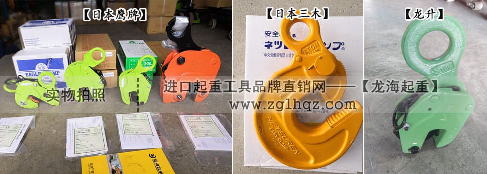 鋼板鉗吊物墜落原因分析，防患于未然