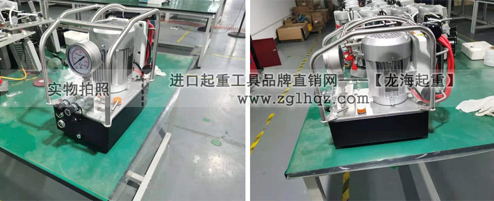 起高壓電動(dòng)泵實(shí)圖